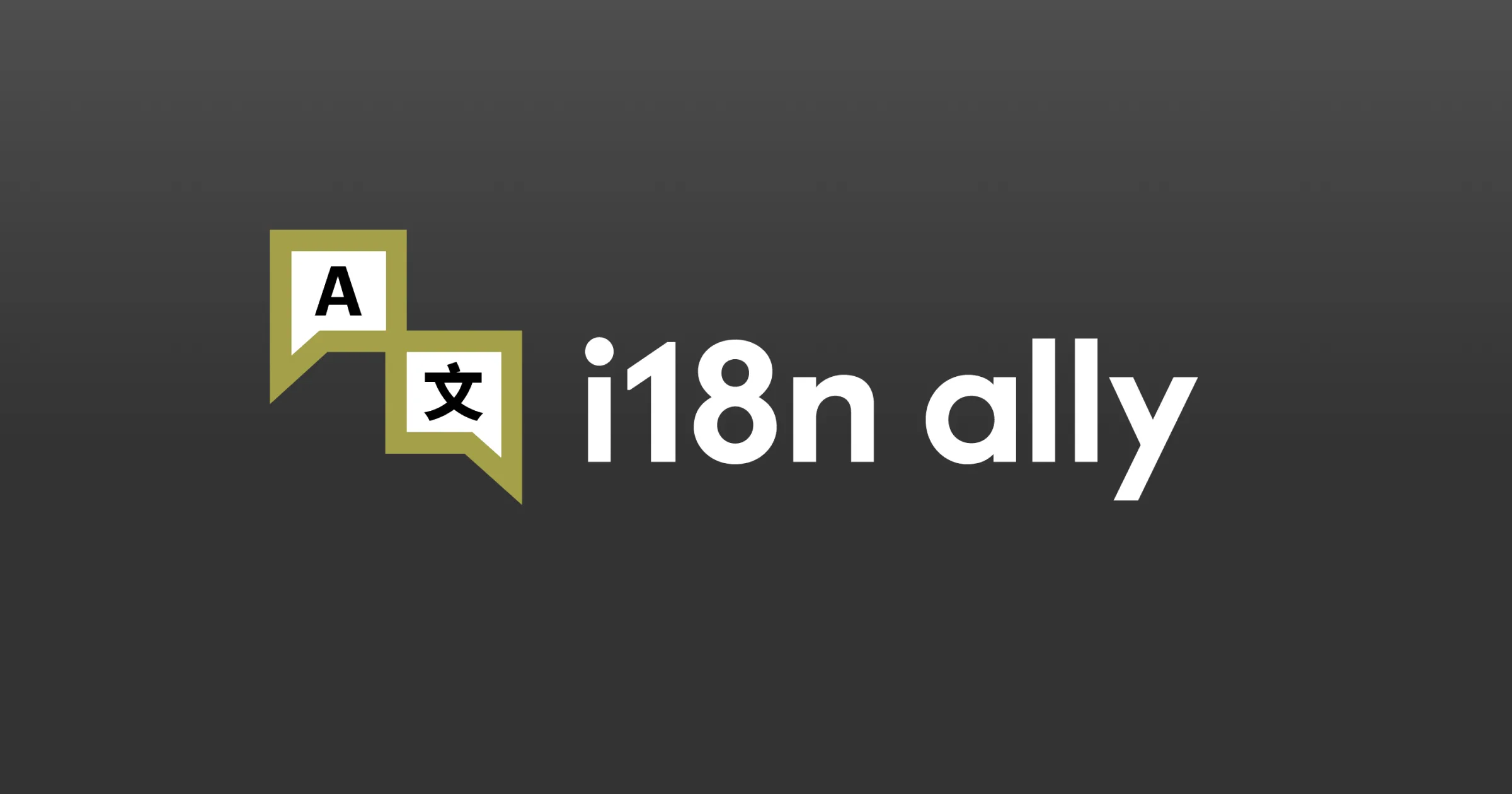 i18n-ally로 다국어, 국제화 쉽게 하기
